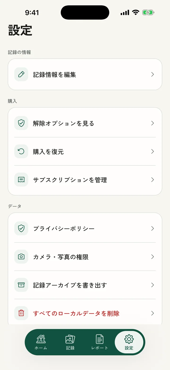 写真も書類も、ひとつのZIPにバックアップ